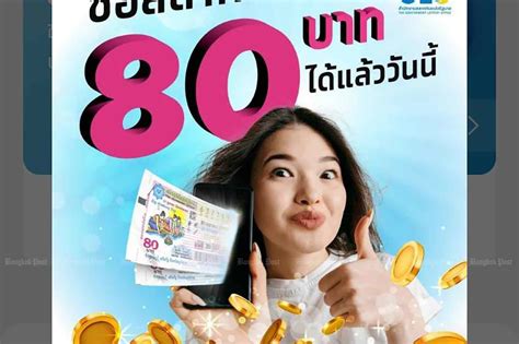 lotto bangkok|Thai Government Starts Selling Lottery Tickets Online.